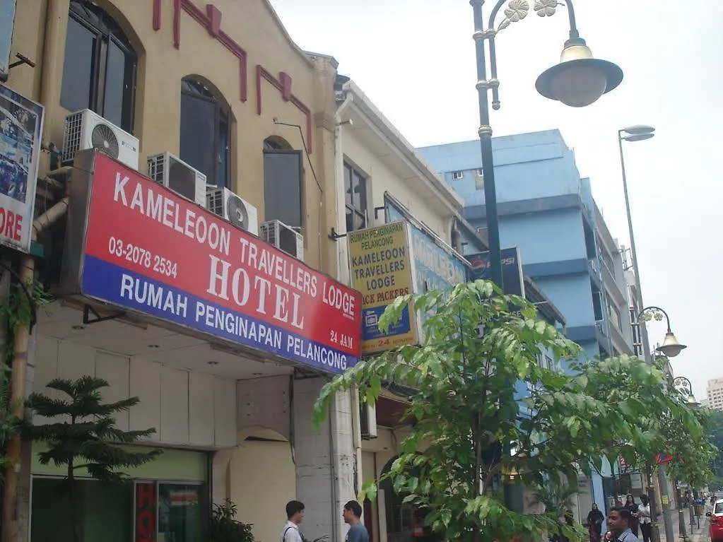 Kameleoon Travellers Lodge Kuala Lumpur